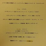 PRIMO - （2021.9）