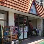 石井米店 - 外観