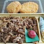 肉のふがね  - 