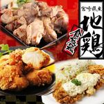 Koshitsu Izakaya Toriraku - 