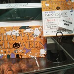 ジョアン - ハロウィンボックス