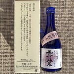 山国屋 細見酒店 - 