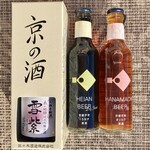 山国屋 細見酒店 - 