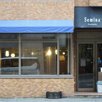 セミーナ - 