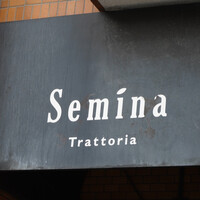 セミーナ - 