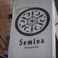 セミーナ - 