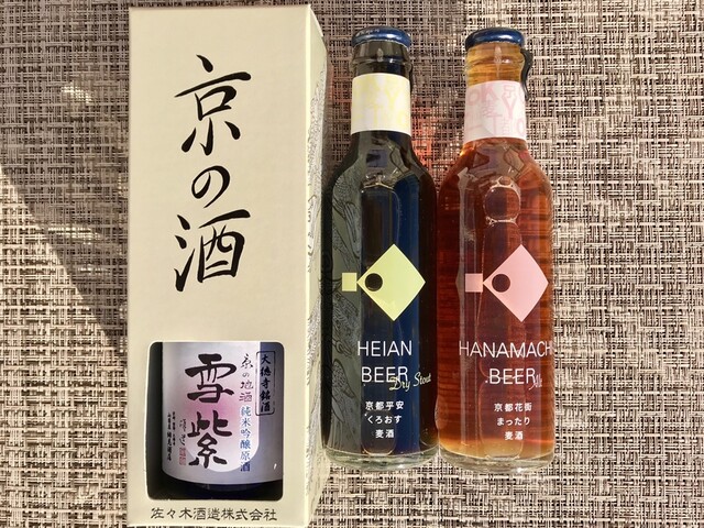 Yamaguniya Hosomi Saketen photo 3