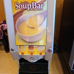ホテルニューバジェット - スープは3種類
