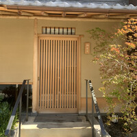 鮨 原正 - 