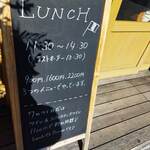 ビストロ リベルテ - 