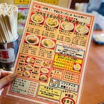 やまとラーメン香雲堂 芦屋店 - 
