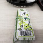 中華そば専門店 正善 - 和歌山ラーメンといえばやっぱこれ(笑)