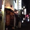 SATOブリアン 本店