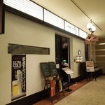 Kushiage Shunzu - お店の外観
