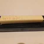 フロリレージュ - 