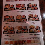 麺類とご飯ものセットメニュー（２）