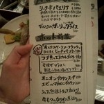 びすとろ UOKIN - 2012/11