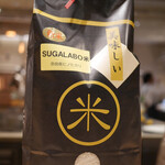 SUGALABO - 
