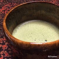 日本料理 新茶家 - 一服の薄茶