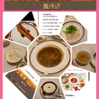 筑紫樓 銀座店 - 