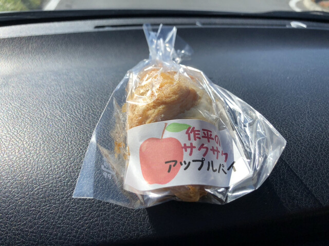 湯の駅おおゆ - 鹿角市その他（道の駅）の写真