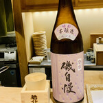 日本橋 蕎ノ字 - ◎磯自慢 別撰本醸造（静岡県焼津市 磯自慢酒造）