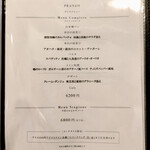 VANNO - ランチBコース