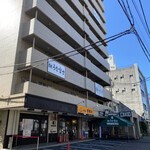 炭焼うな富士 - 手前もうな富士