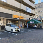 炭焼うな富士 - お店