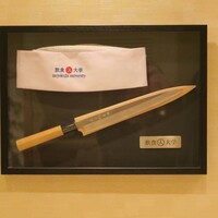 鮨 千陽 - 