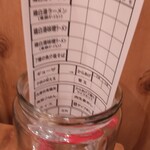 ミサワ ヌードル - オーダーは紙に書いて