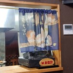 中華料理 景福 - 笑顔で幸せ福いっぱい