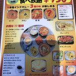 グッドフレンド タイ・インド料理 - 