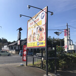 グッドフレンド タイ・インド料理 - 