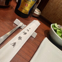 伊勢廣 京橋本店 - 