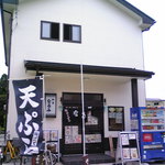 なるみ - 