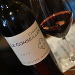 ワインバー バッカス - シャトー・ル・コンセイエ（価格失念）２０２１年１０月