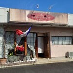 ベルエキップ - 店舗外観