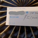 ベルエキップ - 三人分のエクストラコース金額