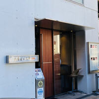 BAKURO - 