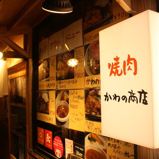 Kimamano Kitchen has reopened as a “Yakiniku (Grilled meat) restaurant”☆