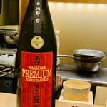 日本橋 蕎ノ字 - ◎若竹 プレミアム純米大吟醸（静岡県島田市 大村屋酒造場）★300本の希少な限定酒。