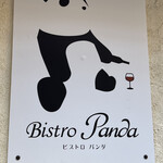 Bistro Panda - 