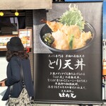 天串と海鮮の店 はれ天 - メニュー