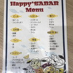 SABAR＋ - 