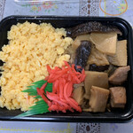 まるか弁当 - 