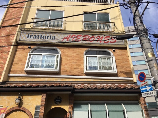 アイローネ Aierones 東武宇都宮 イタリアン 食べログ アイローネ Aierones 東武宇都宮 イタリアン 食べログ