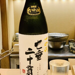 日本橋 蕎ノ字 - ◎十四代 純米大吟醸 七垂二十貫（山形県村山市 高木酒造）★七垂二十貫とは、20貫（75㎏）のお米から7垂（滴）ほどしか取れないくらい貴重な酒で幻の酒とも言われる。