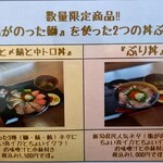 海鮮食堂 さばや - 