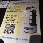 Shabuyou - ネコ型ロボットの紹介。